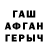 A PVP Соль Zibagul Tate