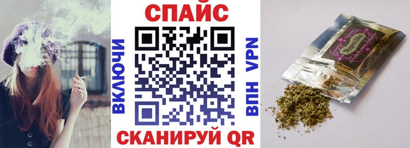 Бутират 1.4BDO  блэк спрут ссылка  Духовщина 