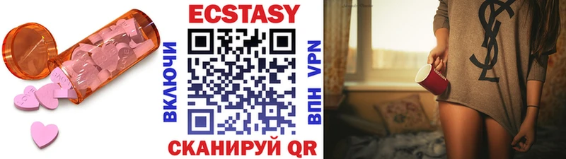 Ecstasy 280мг  Духовщина 