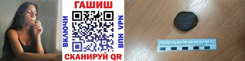 ГАШ Cannabis  Духовщина 