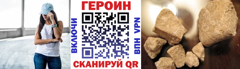 Героин VHQ  Духовщина 
