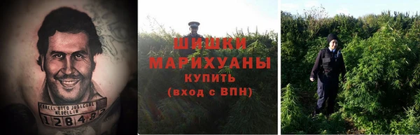 гашишное масло Верея