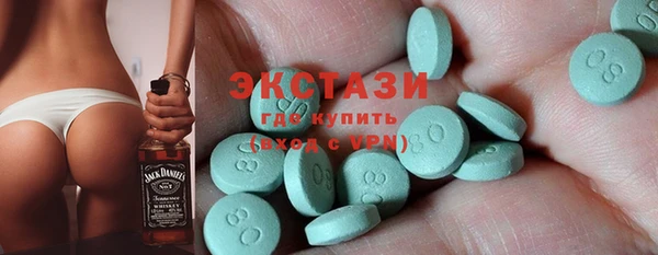 винт Новокубанск