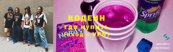 гашишное масло Верея