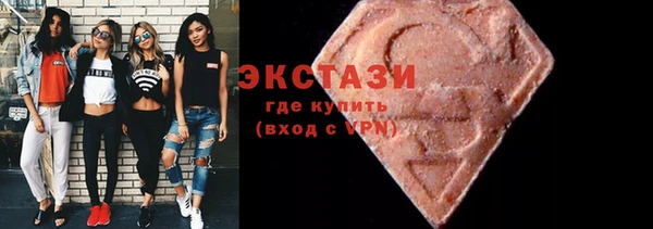 марки nbome Бронницы