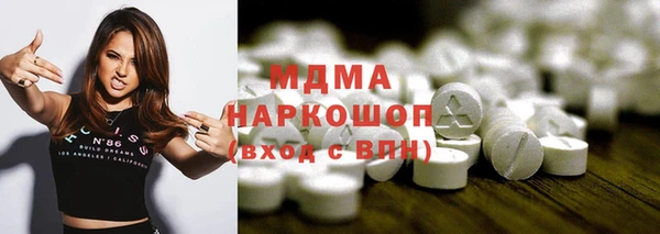 МДПВ Верхнеуральск