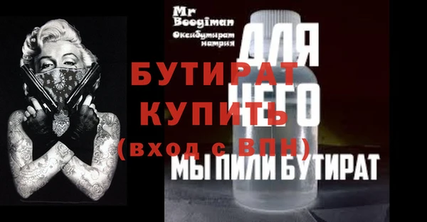 марки nbome Бронницы