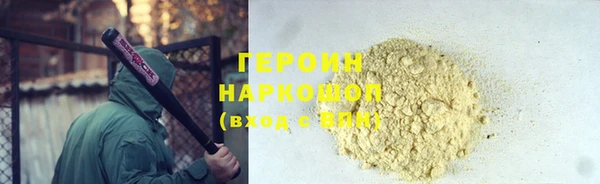 гидра Бородино