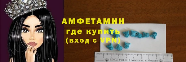 гидра Бугульма