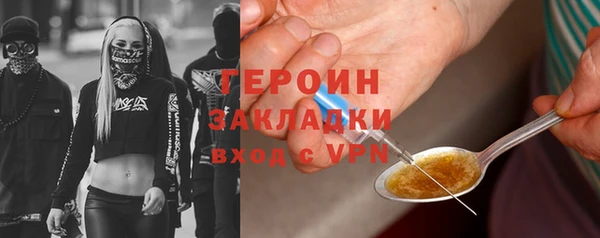 гашишное масло Верея