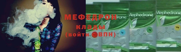 крисы Верхний Тагил