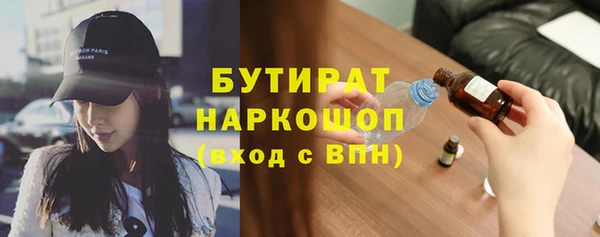 гашишное масло Верея