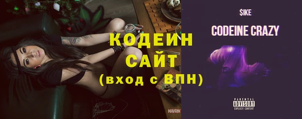 гашишное масло Верея