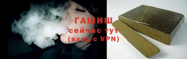 марки nbome Бронницы