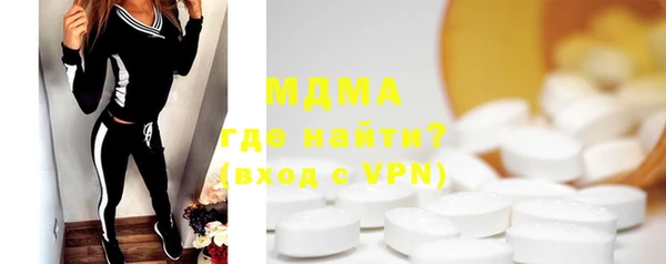 гашишное масло Верея