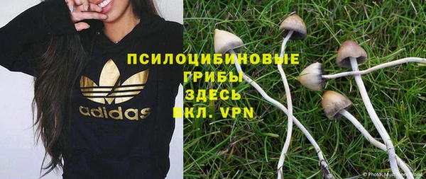 марки nbome Бронницы