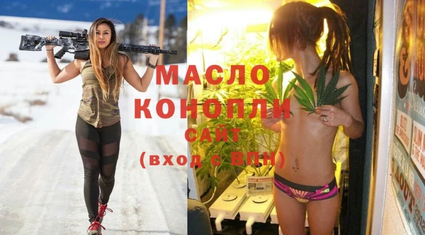 гидра Бугульма