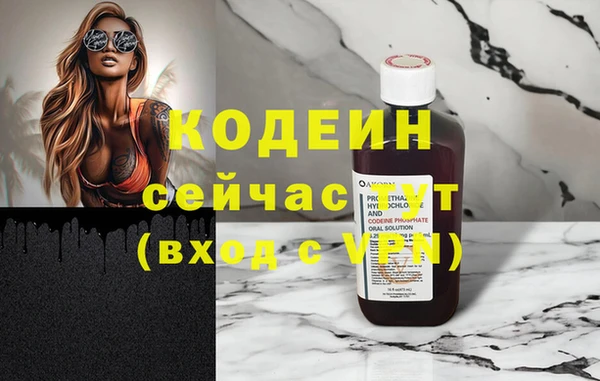 первитин Белоозёрский