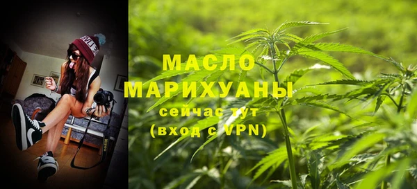 гидра Бугульма