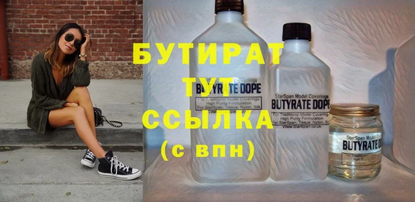 гидра Бугульма