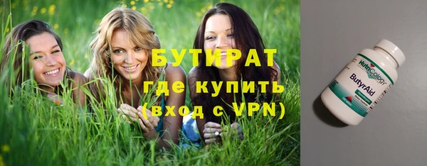 гашишное масло Верея