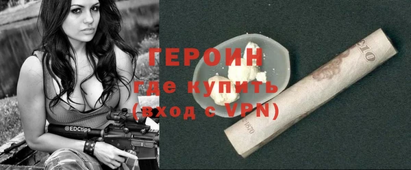 крисы Верхний Тагил