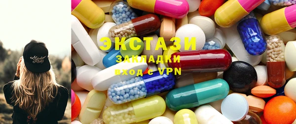 spice Белокуриха
