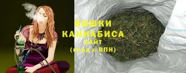 гашишное масло Верея