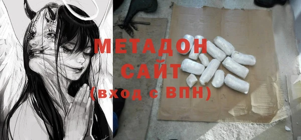 гидра Бородино