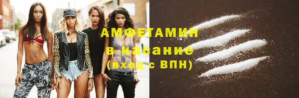 MDMA Беломорск