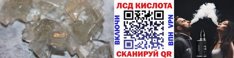 ЛСД экстази кислота Духовщина