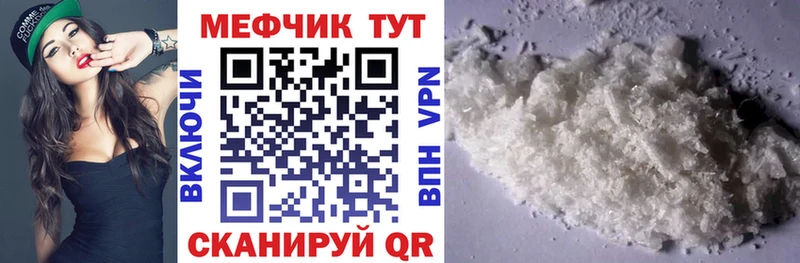 МЕФ  Духовщина