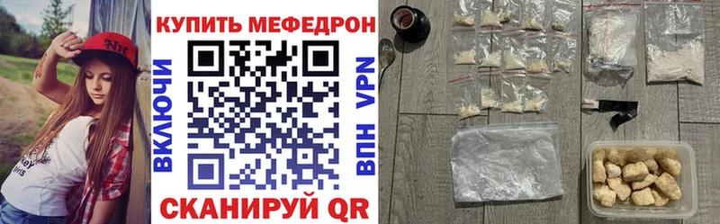 как найти наркотики  Духовщина  mega зеркало  Мефедрон кристаллы 