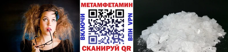 МЕТАМФЕТАМИН Methamphetamine Духовщина
