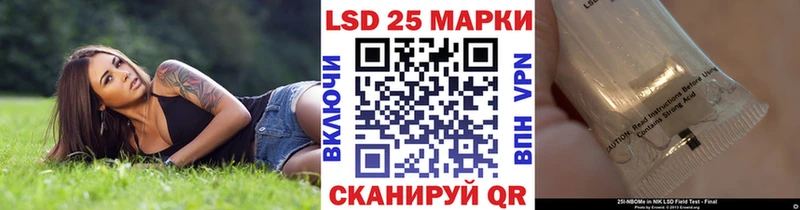 Марки 25I-NBOMe 1500мкг Духовщина