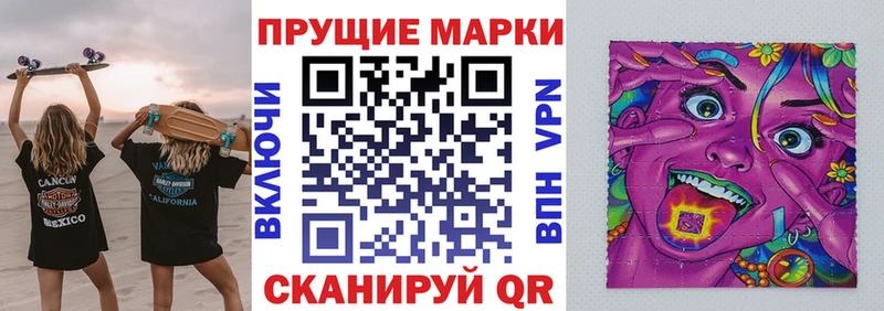 Марки NBOMe 1,8мг  нарко площадка клад  Духовщина 
