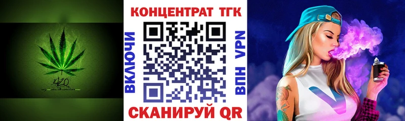 Дистиллят ТГК вейп  Духовщина 